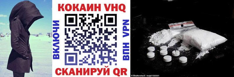 Где купить Красавино Псилоцибиновые грибы  hydra зеркало  ГАШИШ  COCAIN  СК  Мефедрон 