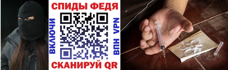 Амфетамин 97% Красавино