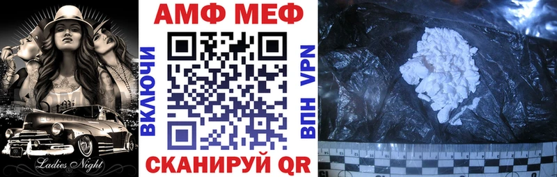 наркошоп Красавино Amphetamine Розовый