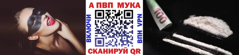 как найти   Красавино  hydra ссылки  A-PVP СК 