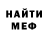 МЕТАДОН VHQ Eimhear Daydreamer