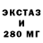 ГАШИШ гарик Holy Ega