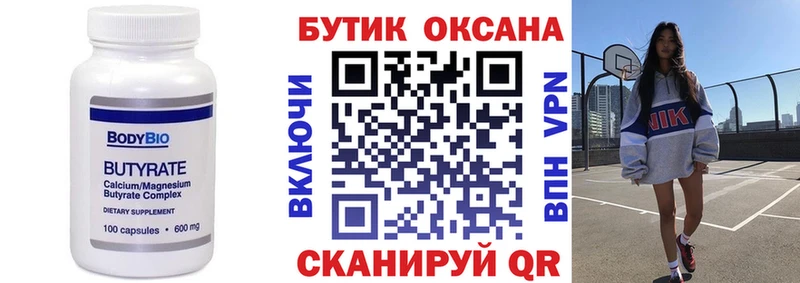наркошоп  Красавино  БУТИРАТ GHB 