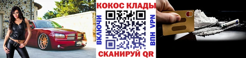 где купить   Красавино  COCAIN Колумбийский 