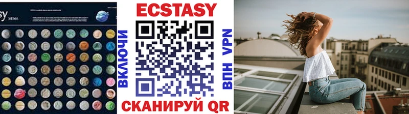 купить закладку  Красавино  Ecstasy 99% 
