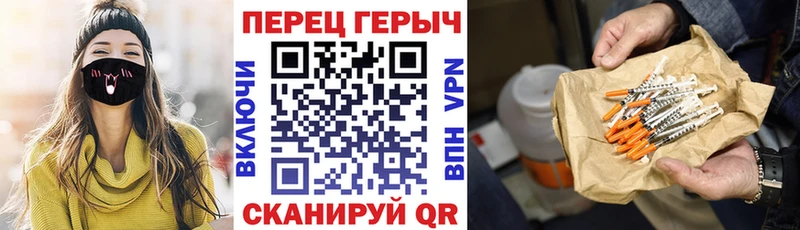 сколько стоит  Красавино  ГЕРОИН гречка 