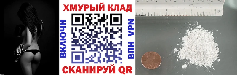 ГЕРОИН Heroin Красавино