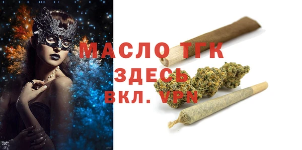 хмурый Бронницы