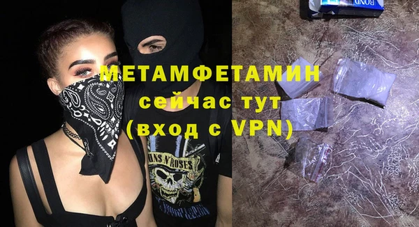 эйфоретик Навашино