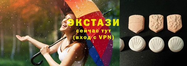 синтетический гашиш Богородск