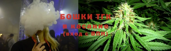 синтетический гашиш Богородск