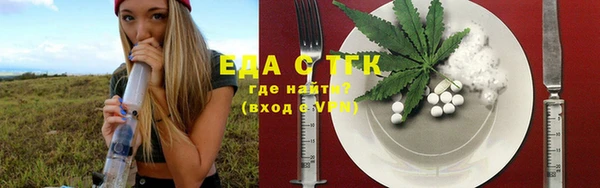 мяу мяу мука Бугульма