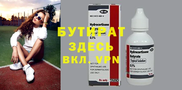 ПСИЛОЦИБИНОВЫЕ ГРИБЫ Бородино