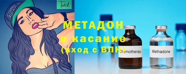 синтетический гашиш Богородск