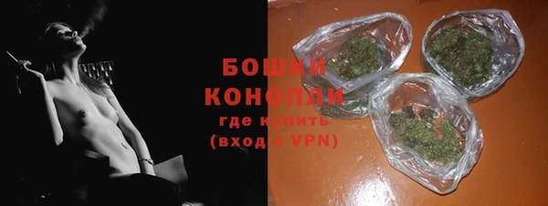 синтетический гашиш Богородск