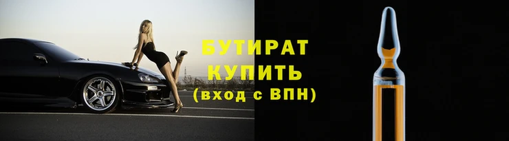 хмурый Бронницы