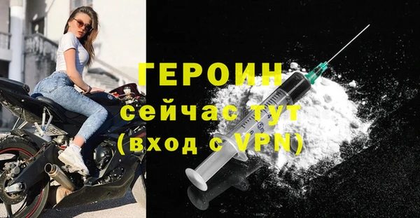 хмурый Бронницы