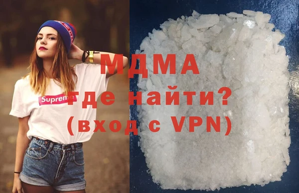 герыч Богородицк