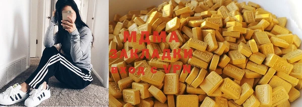 мяу мяу мука Бугульма