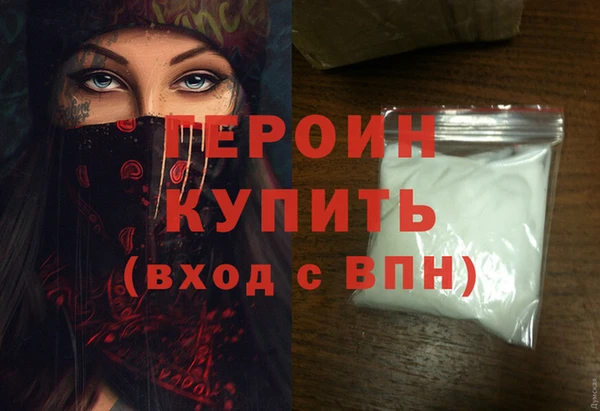 ПСИЛОЦИБИНОВЫЕ ГРИБЫ Бородино