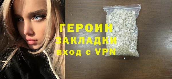 герыч Богородицк