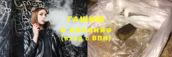 герыч Богородицк