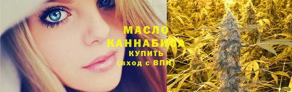 мяу мяу мука Бугульма
