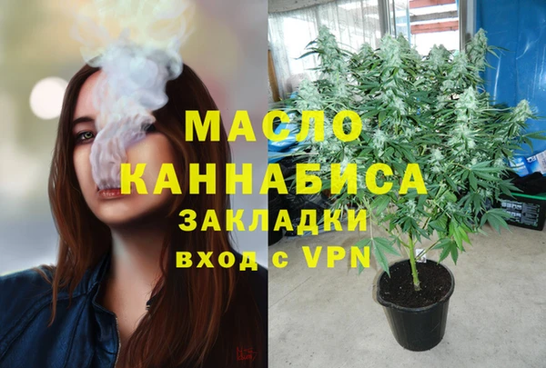 синтетический гашиш Богородск