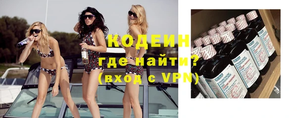 синтетический гашиш Богородск
