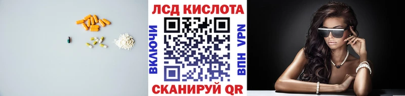 Лсд 25 экстази ecstasy  Красавино 