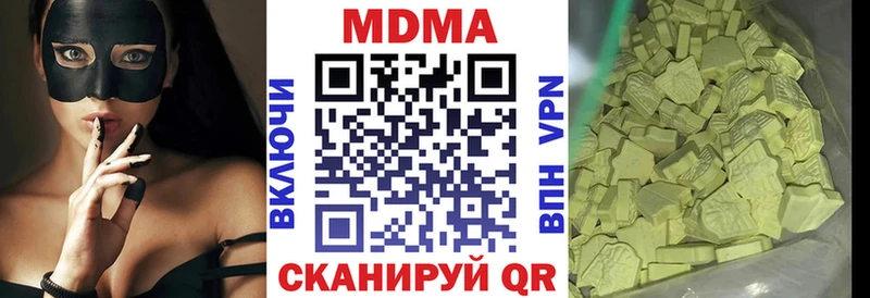 МДМА VHQ  цены наркотик  Красавино 