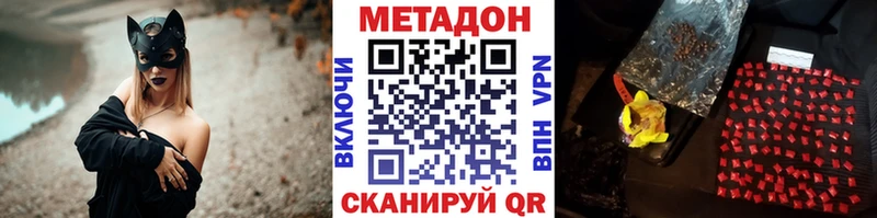 закладка  Красавино  Метадон белоснежный 