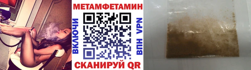 МЕТАМФЕТАМИН мет  Красавино 