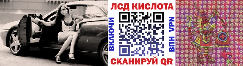 цены наркотик  Красавино  Наркотические марки 1,8мг 
