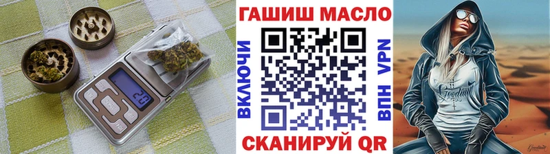 Дистиллят ТГК концентрат  маркетплейс наркотические препараты  Красавино 